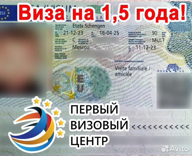 Визы в ес, США, Китай