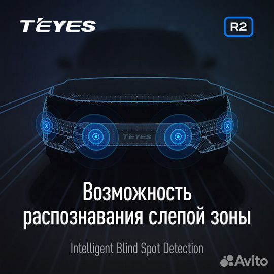 Teyes парковочная система /парктроники /8датчиков