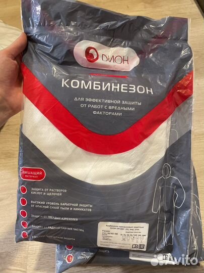 Комбинезон малярный каспер XL