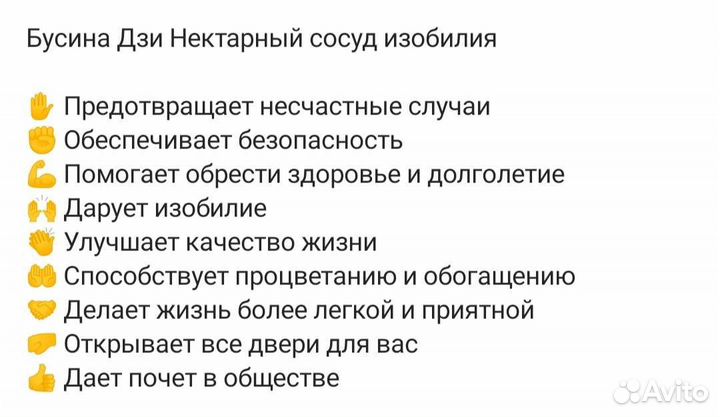 Браслеты из Флюорита