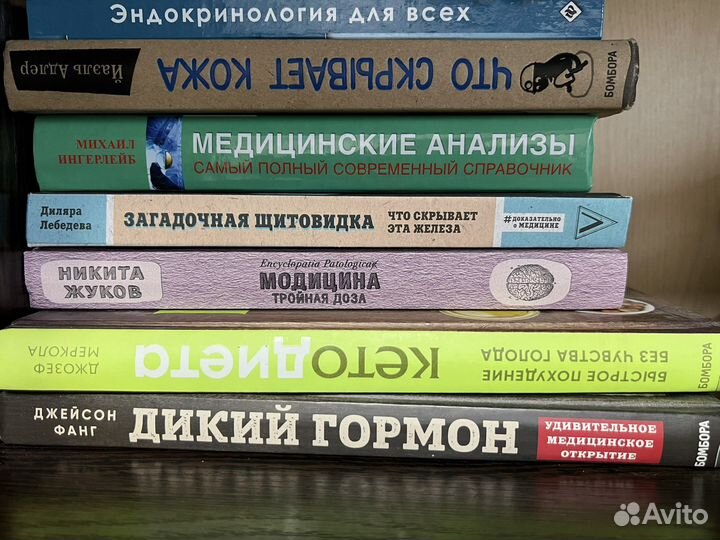 Книги