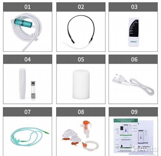 Кислородный концентраторов 2-9л