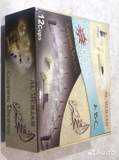 Набор для хиджамы