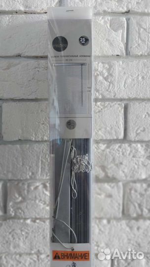 Жалюзи вертикальные бу