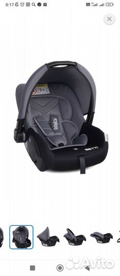 Автолюлька от 0