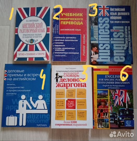 Книги по английскому языку