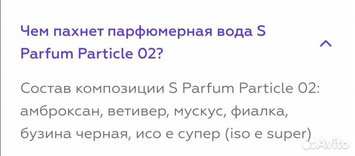 Туалетная вода женская