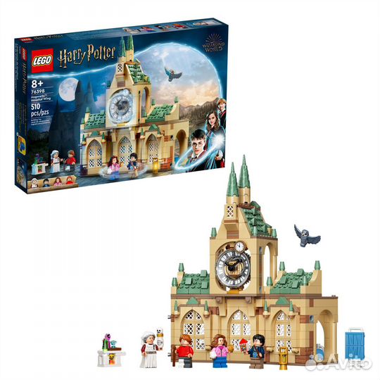 Lego Harry Potter наборы