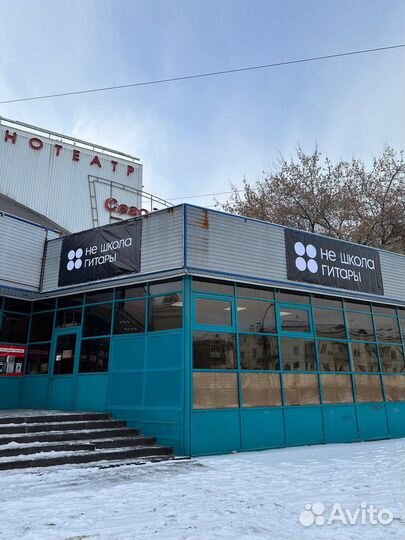 Музыкальное Образование