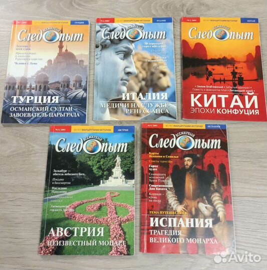 Энциклопедии разные