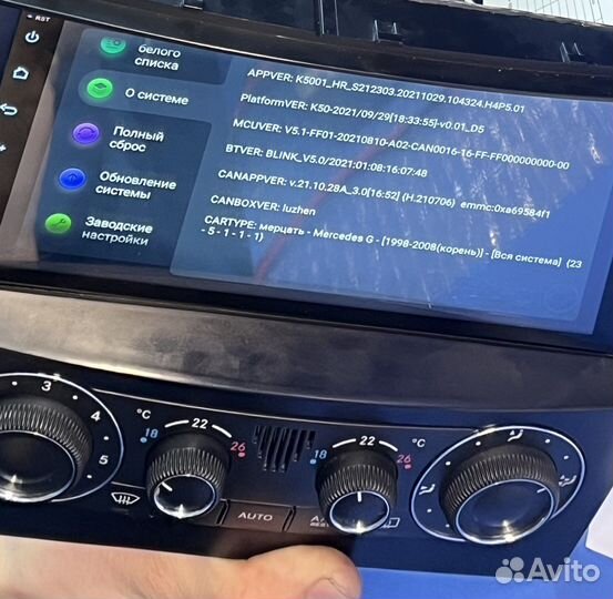 Автомагнитола на андроиде 9 дюймов