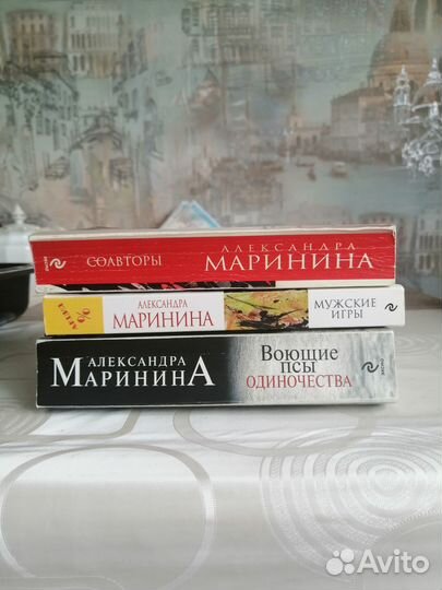 Книги 2 часть