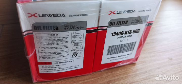 Упаковка фильтров Honda 15400-RTA-003