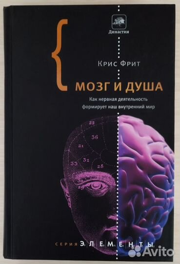 Научно-популярные книги