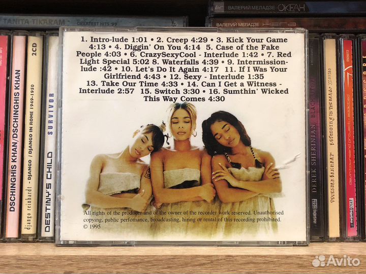 CD TLC – CrazySexyCool