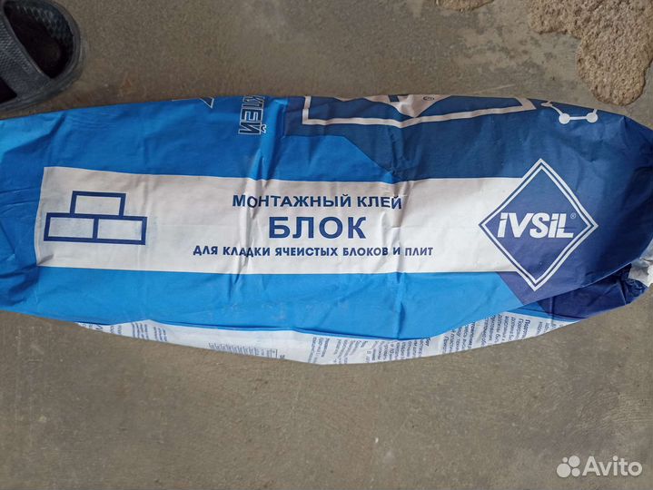Клей для газоблока