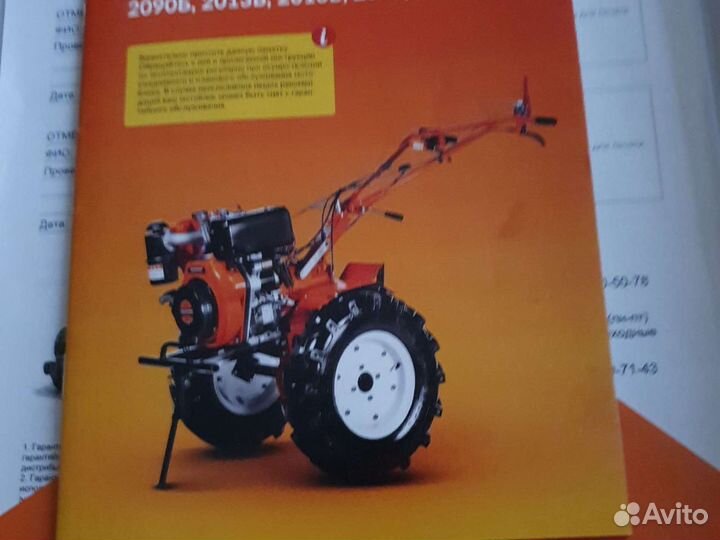 Мотоблок,с прицепом новый не был в эксплуатации