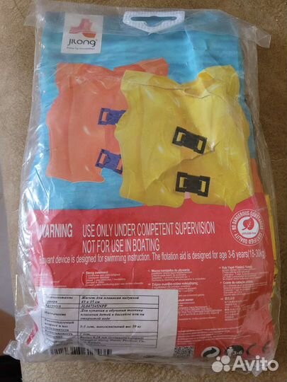 Жилет для плавания