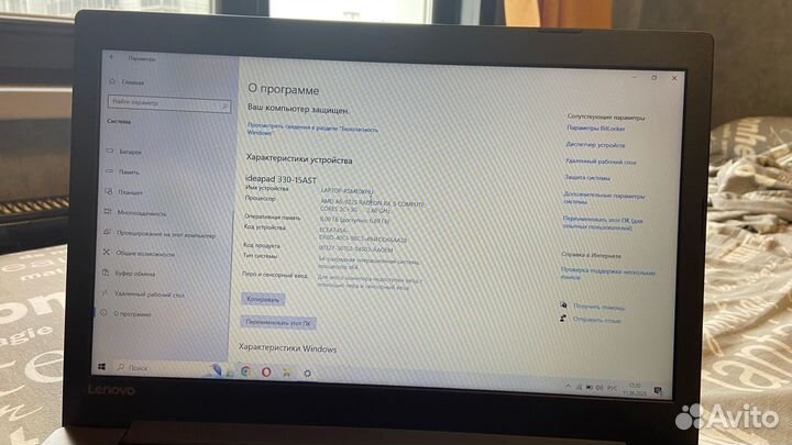 Ноутбук Lenovo ideapad 330 15ast