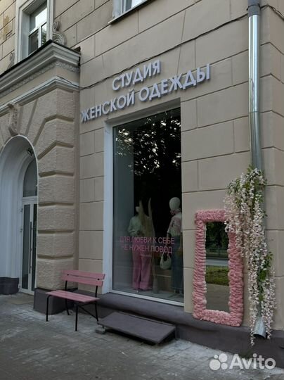 Готовый бизнес магазин одежды