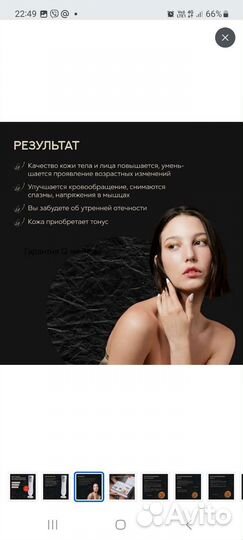 Антицеллюлитный вакуумный массажер для тела