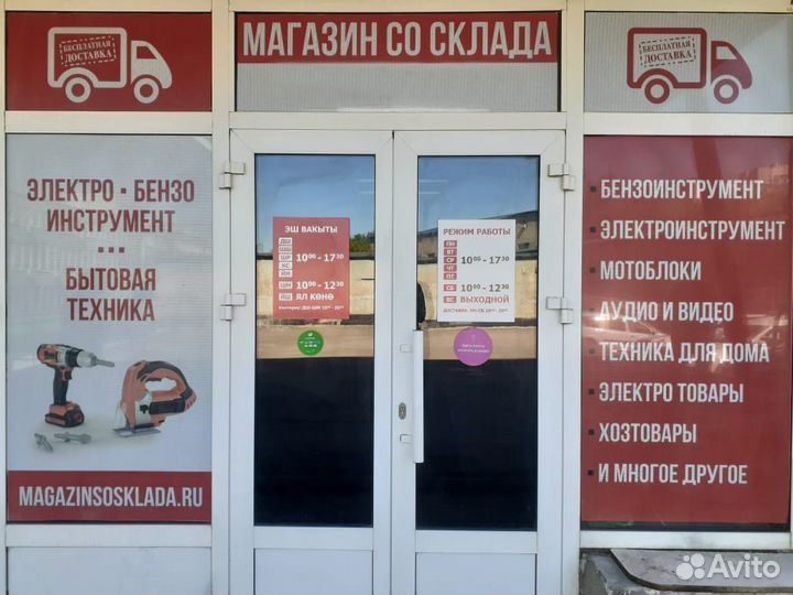 Триммер бензиновый Carver GBC-052 (М) (29813)