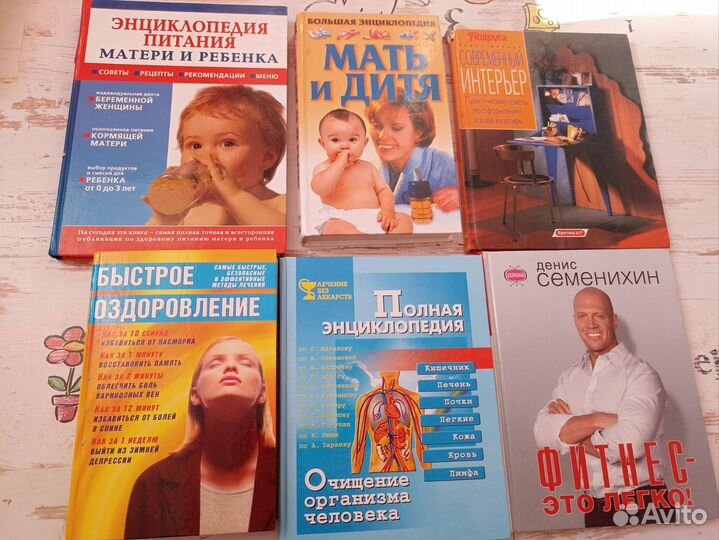 Полезные книги : Фитнес-это легко