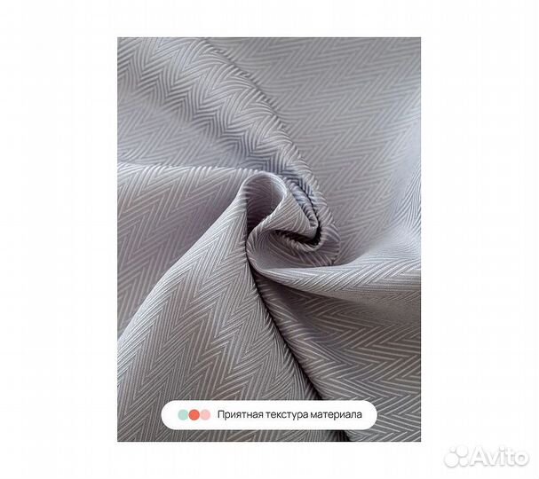 Скатерть Home One Herringbone, 150х213, полиэстер