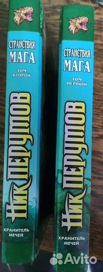 Книги в жанре фэнтези