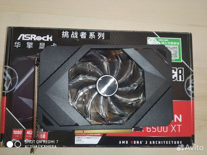 Видеокарта ASRock rx6500xt