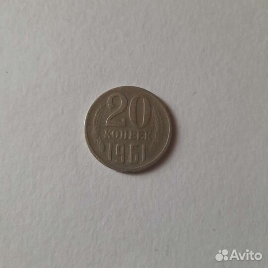 Продам монеты СССР