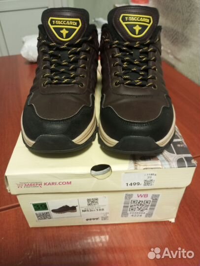 Красовка зимний мужской