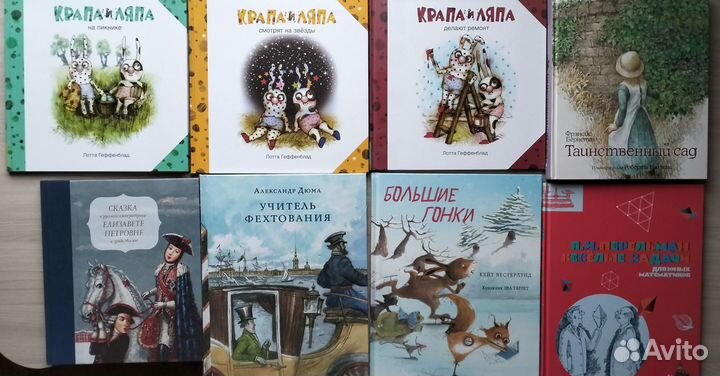 Детские книги. Сказки и другие жанры