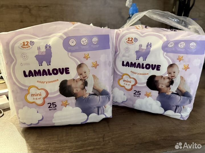 Подгузники lamalove