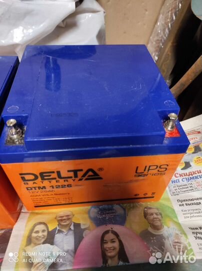 Гелевый аккумулятор Delta 1226