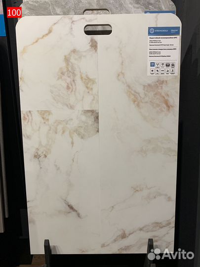 Кварцвинил Плитка