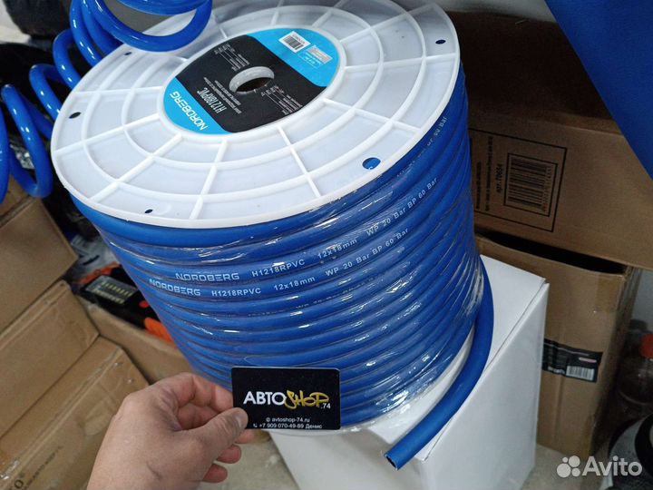 Шланг воздушный 12 мм Nordberg метр