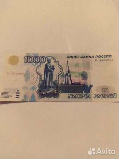 обменяй 1000. обменяй 1000. обменяй 1000. белорусские деньги. бумажные деньги россии 250 рублей 1919.