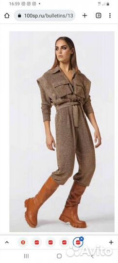Комбинезон женский новый 48 размер италия Jijel
