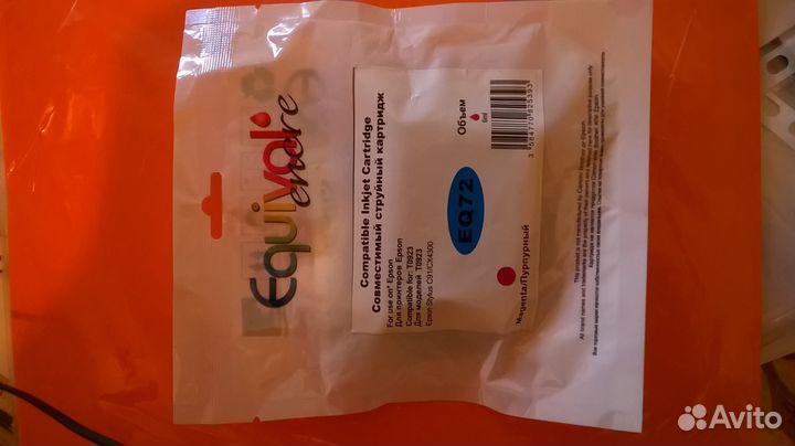 Картриджи Epson Stylus Т0923, Т0922