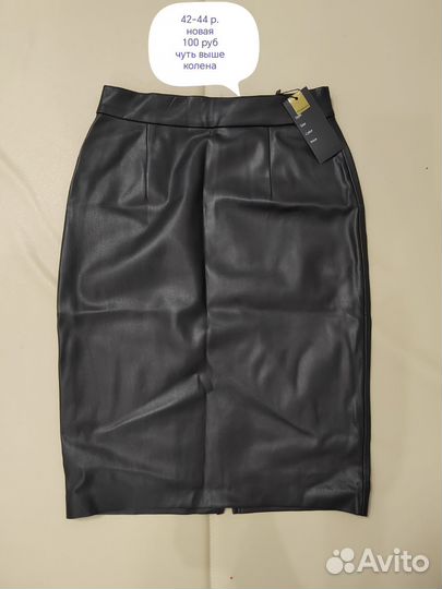 Юбки разные 42-44 р