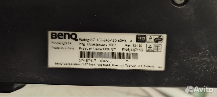 Монитор Benq 19