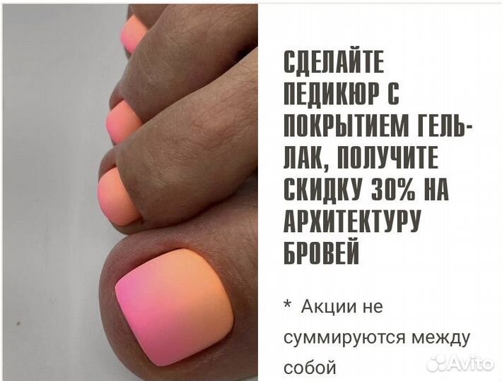 Маникюр, педикюр с покрытием. Наращивание ногтей