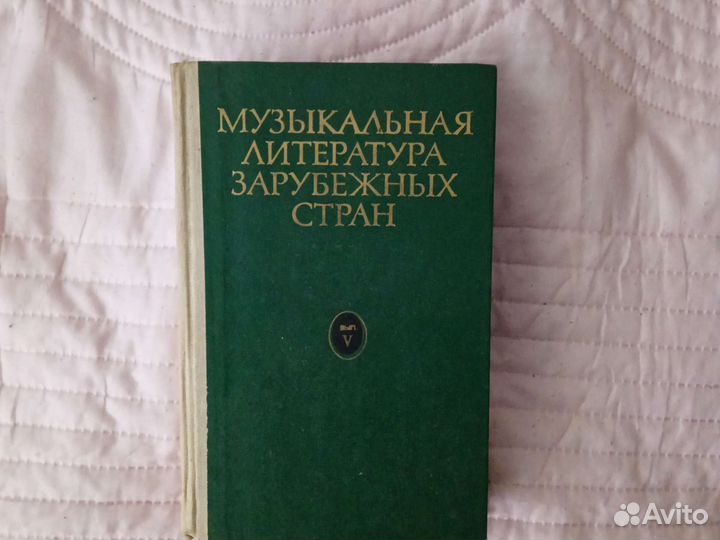 Продам книги