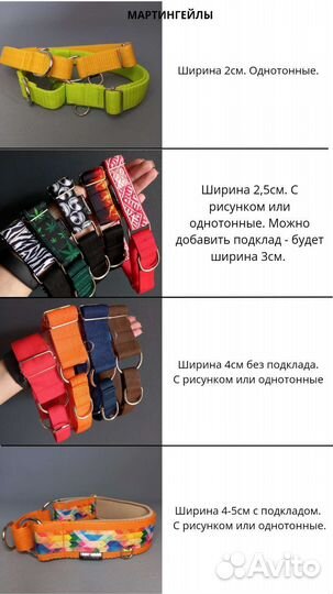 Ошейник мартингейл для собак на заказ