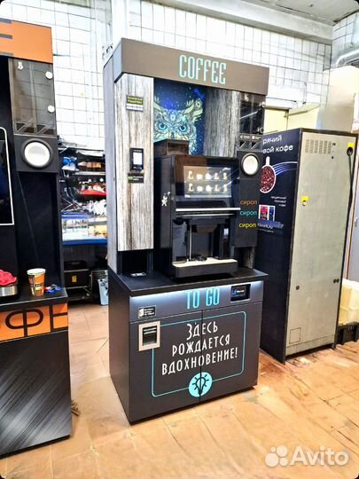 Оборудование для отличного заработка Кофекорнер