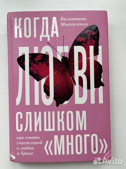 Книги на разные темы