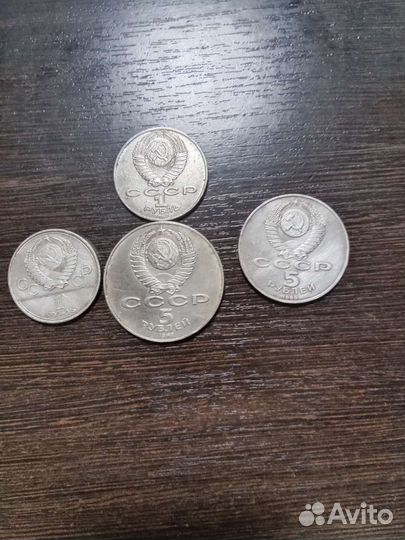 Монеты СССР