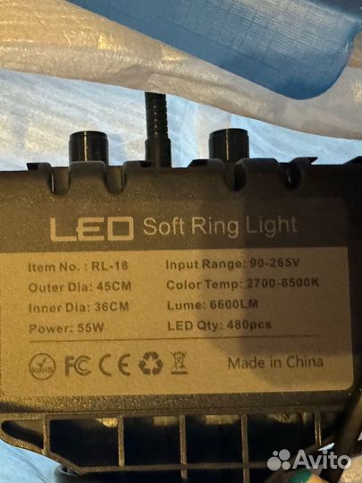 Кольцевая лампа 45 см RL-18