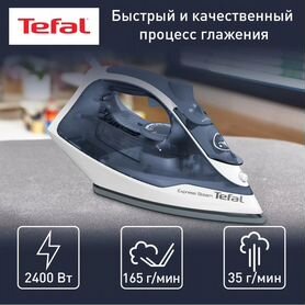 Новый утюг Tefal Express Steam FV2837E0